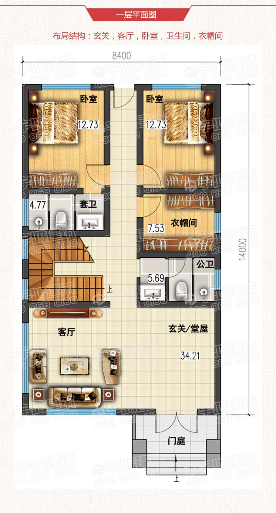 117平小開間三層歐式農(nóng)村別墅設(shè)計(jì)圖紙