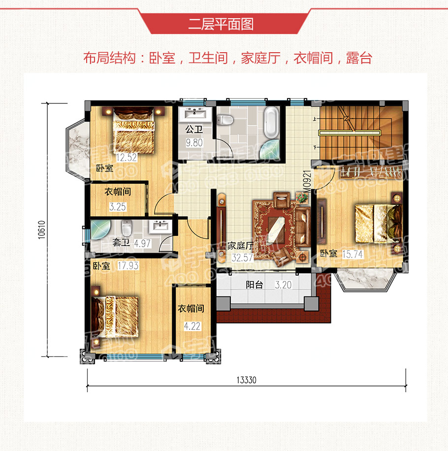 三層歐式帶露臺(tái)農(nóng)村自建房設(shè)計(jì)圖紙