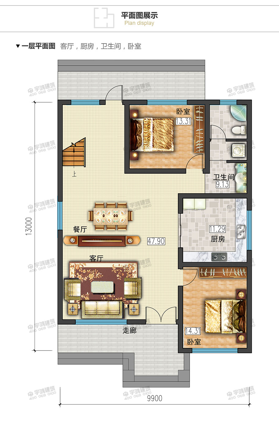 10x13米復(fù)式三層農(nóng)村自建房設(shè)計(jì)圖紙