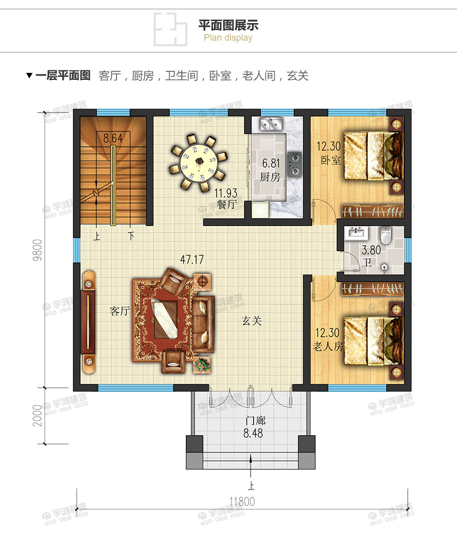 12x12米新中式復式農(nóng)村別墅設計圖紙