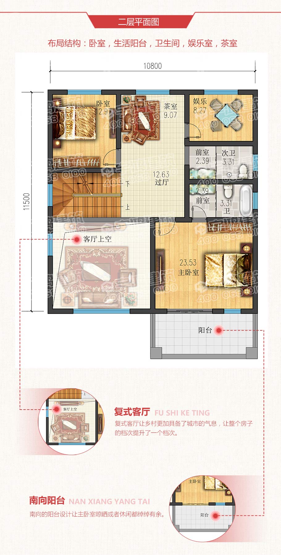 11x14米帶堂屋農(nóng)村自建房設(shè)計(jì)圖紙