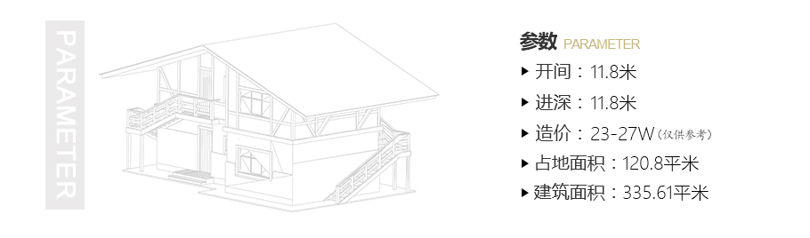 12x12米新中式復式農(nóng)村別墅設計圖紙