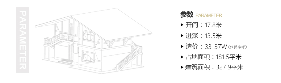 18x14米現(xiàn)代風(fēng)農(nóng)村別墅設(shè)計圖紙