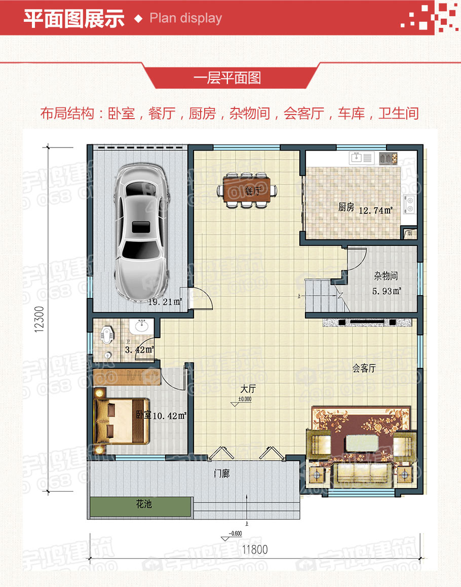 140平漂亮帶車庫(kù)四層別墅設(shè)計(jì)圖紙