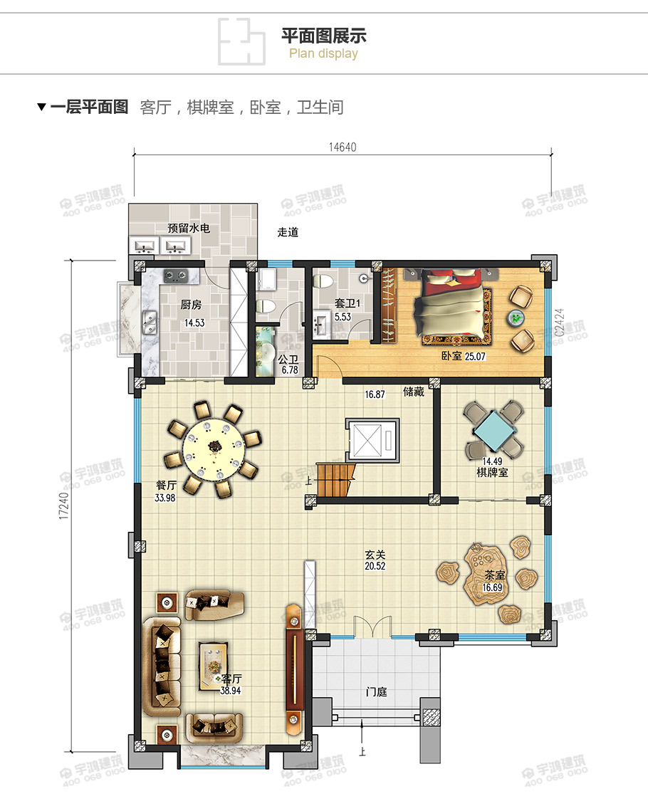 233平新中式四層農(nóng)村別墅設(shè)計(jì)圖紙