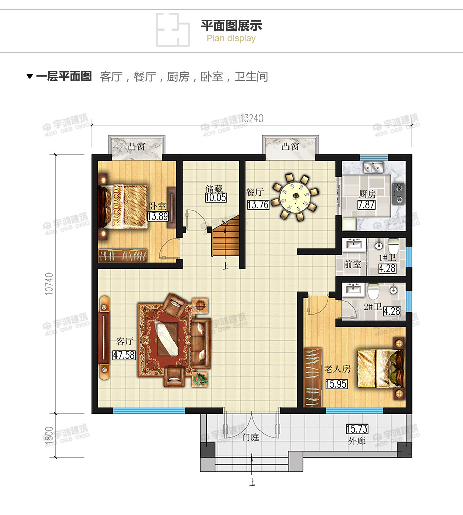 150平漂亮新中式農(nóng)村別墅設(shè)計圖紙