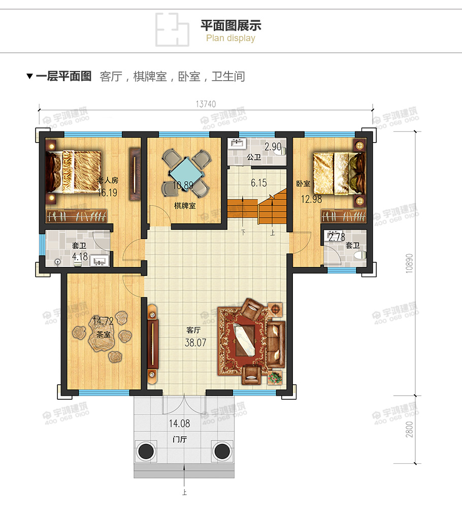 140平新中式20萬元二層小樓設(shè)計(jì)圖，耐看實(shí)用