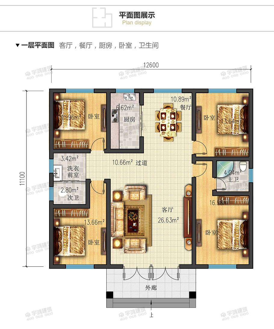 12萬精致農(nóng)村一層平房設(shè)計(jì)圖，簡單時(shí)尚實(shí)用