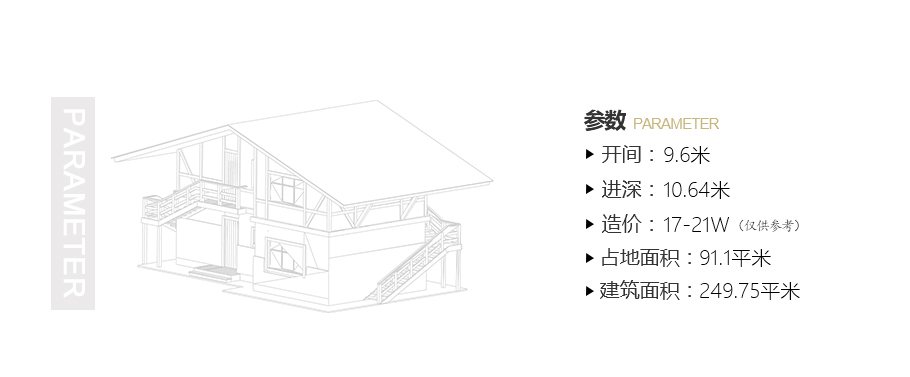 90平帶地下室歐式農(nóng)村別墅設(shè)計圖，造價20萬還帶閣樓